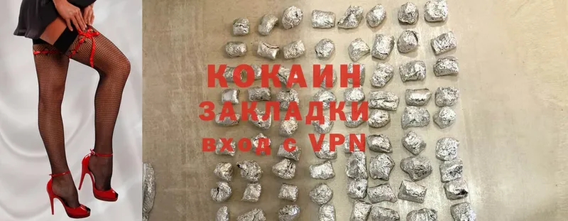 COCAIN Fish Scale  ОМГ ОМГ   Аркадак 